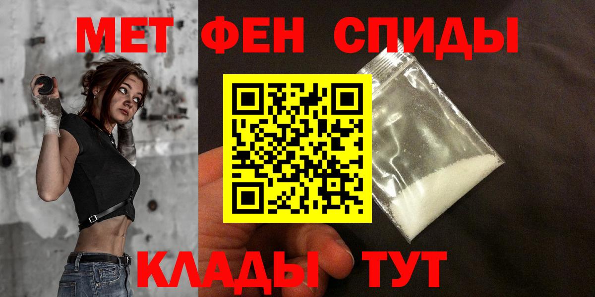 АМФ VHQ Югорск