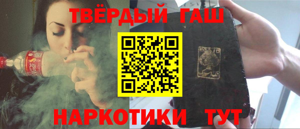 Гашиш hashish  ГАШ гашик  Югорск  ГАШИШ  Вход с VPN 