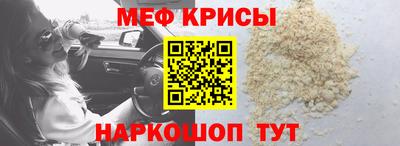 бутират Лесосибирск