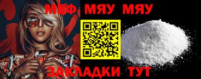 а пвп мука Ливны