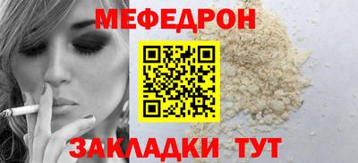 а пвп мука Ливны