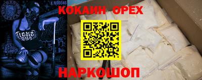 бутират Лесосибирск