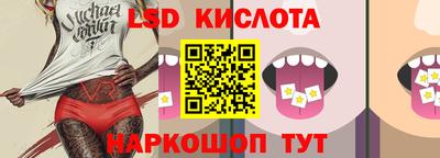 бутират Лесосибирск