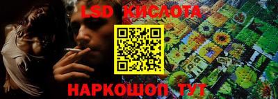 бутират Лесосибирск