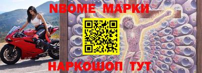 бутират Лесосибирск