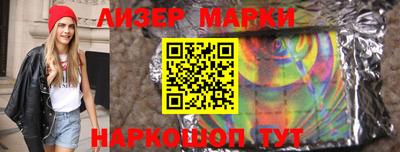 ПСИЛОЦИБИНОВЫЕ ГРИБЫ Ликино-Дулёво