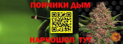 а пвп мука Ливны