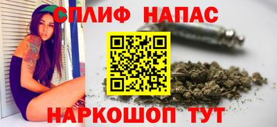 бутират Лесосибирск