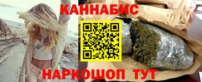 бутират Лесосибирск