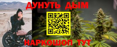 бутират Лесосибирск