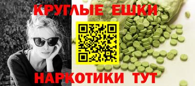 ПСИЛОЦИБИНОВЫЕ ГРИБЫ Ликино-Дулёво
