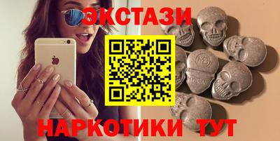 ПСИЛОЦИБИНОВЫЕ ГРИБЫ Ликино-Дулёво