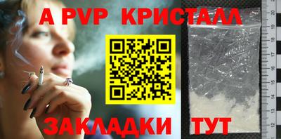 бутират Лесосибирск