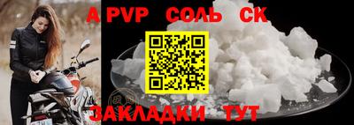 бутират Лесосибирск