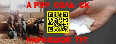 бутират Лесосибирск