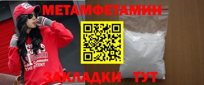 бутират Лесосибирск
