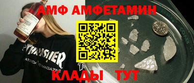 а пвп мука Ливны
