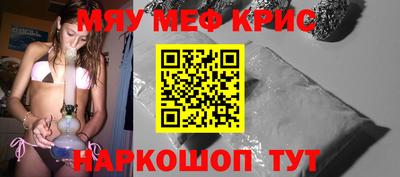 бутират Лесосибирск