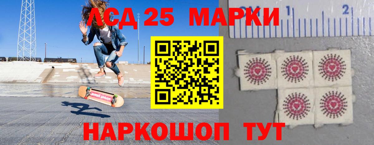 LSD-25 экстази  ЛСД экстази ecstasy  Вход с VPN  Югорск 