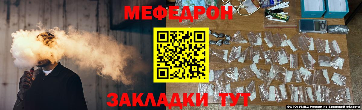 Югорск  Меф мука  Вход с VPN  Мефедрон  МЕФ mephedrone 