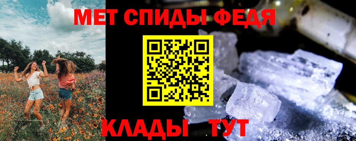 Метамфетамин Декстрометамфетамин 99.9% Югорск