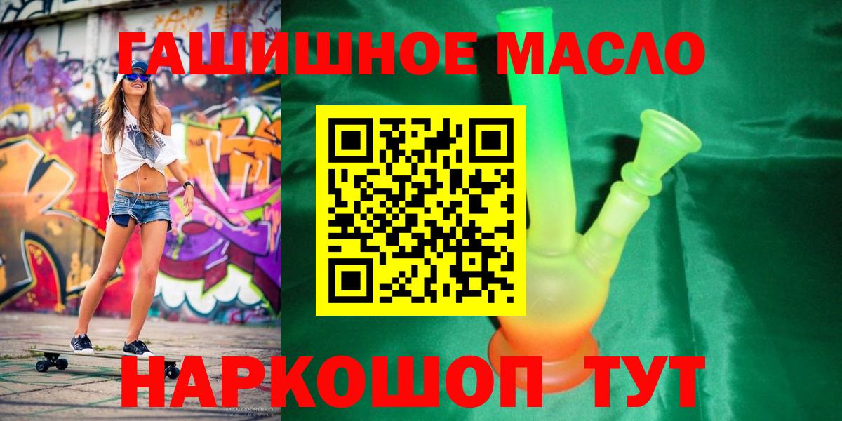 ТГК вейп Югорск